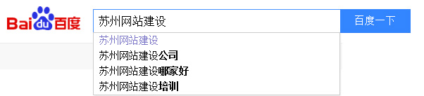 苏州网站建设